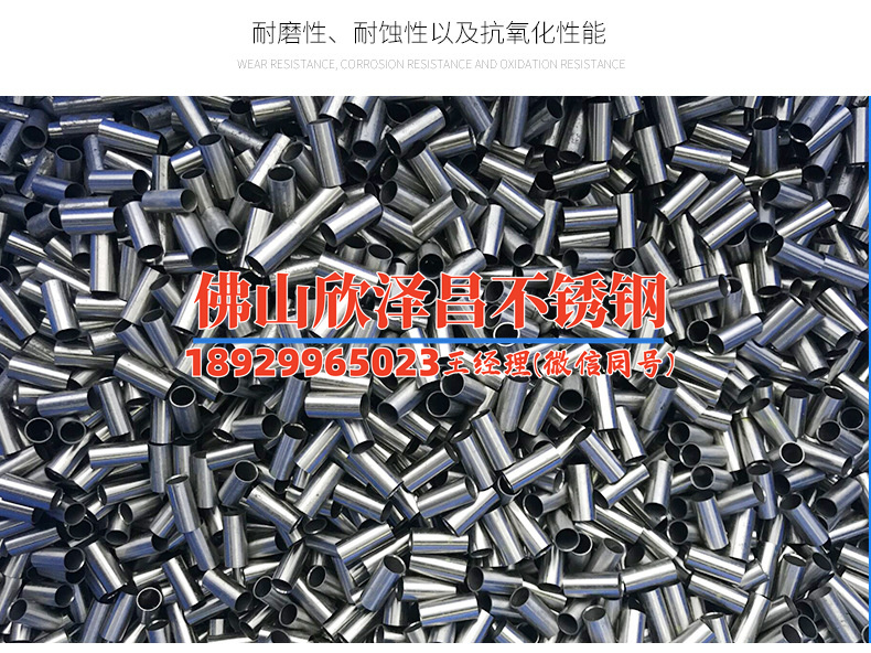 不銹鋼冶金復合換熱管生產(chǎn)廠家