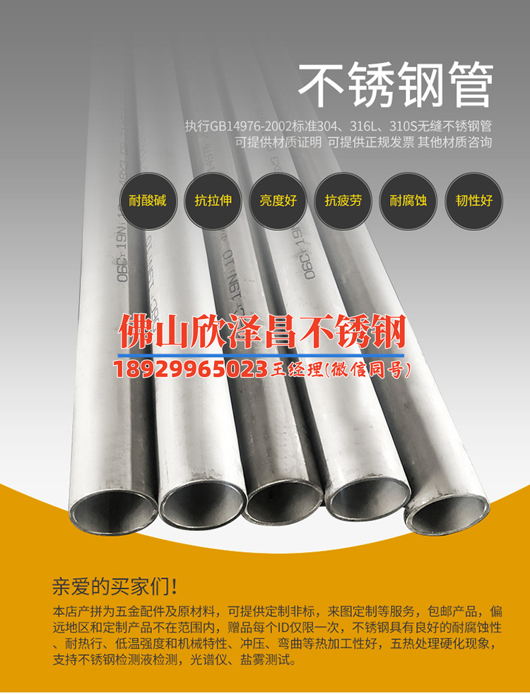 上甘嶺不銹鋼盤(pán)管圖紙定做