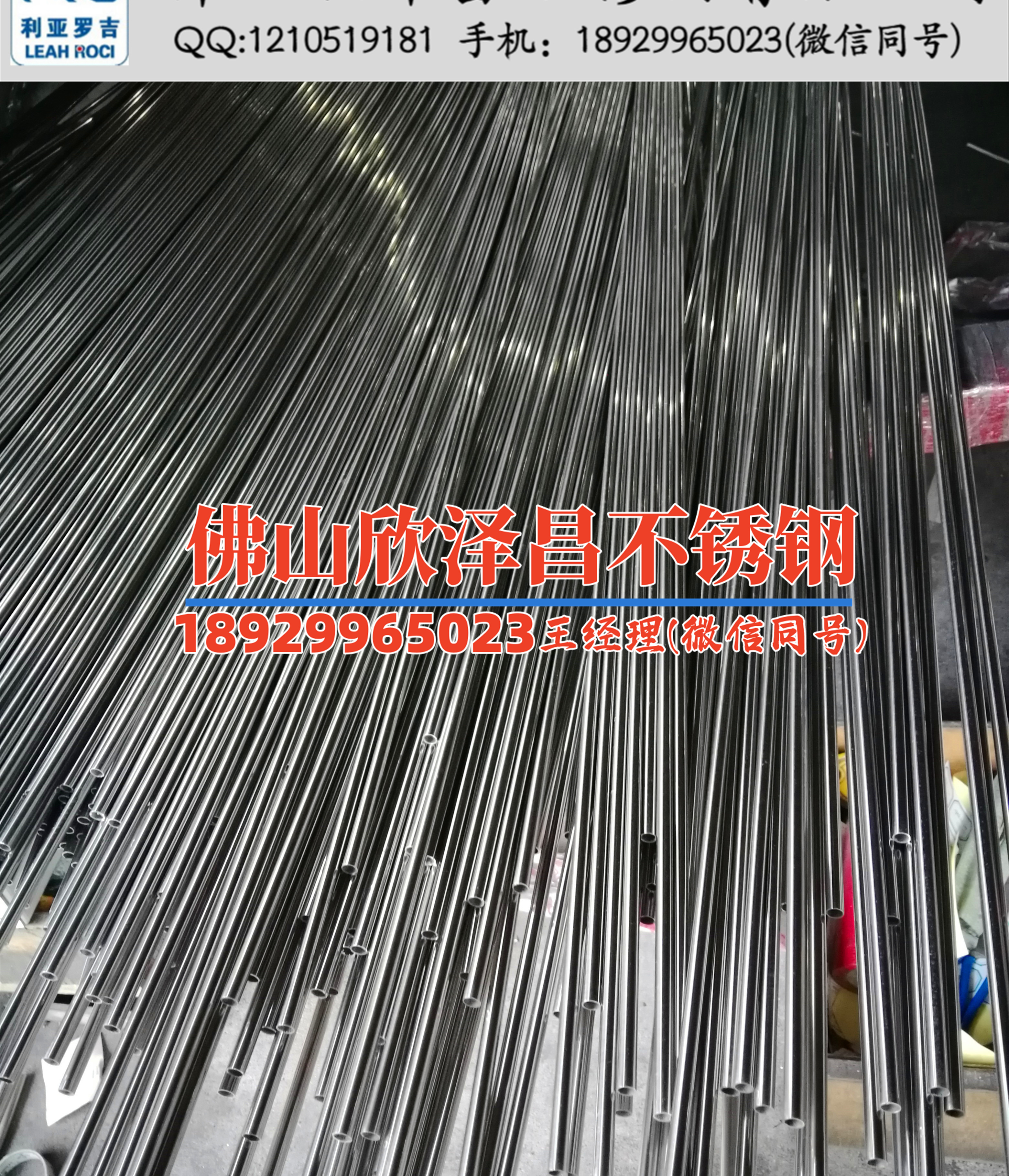 無(wú)縫不銹鋼盤(pán)管加工用途