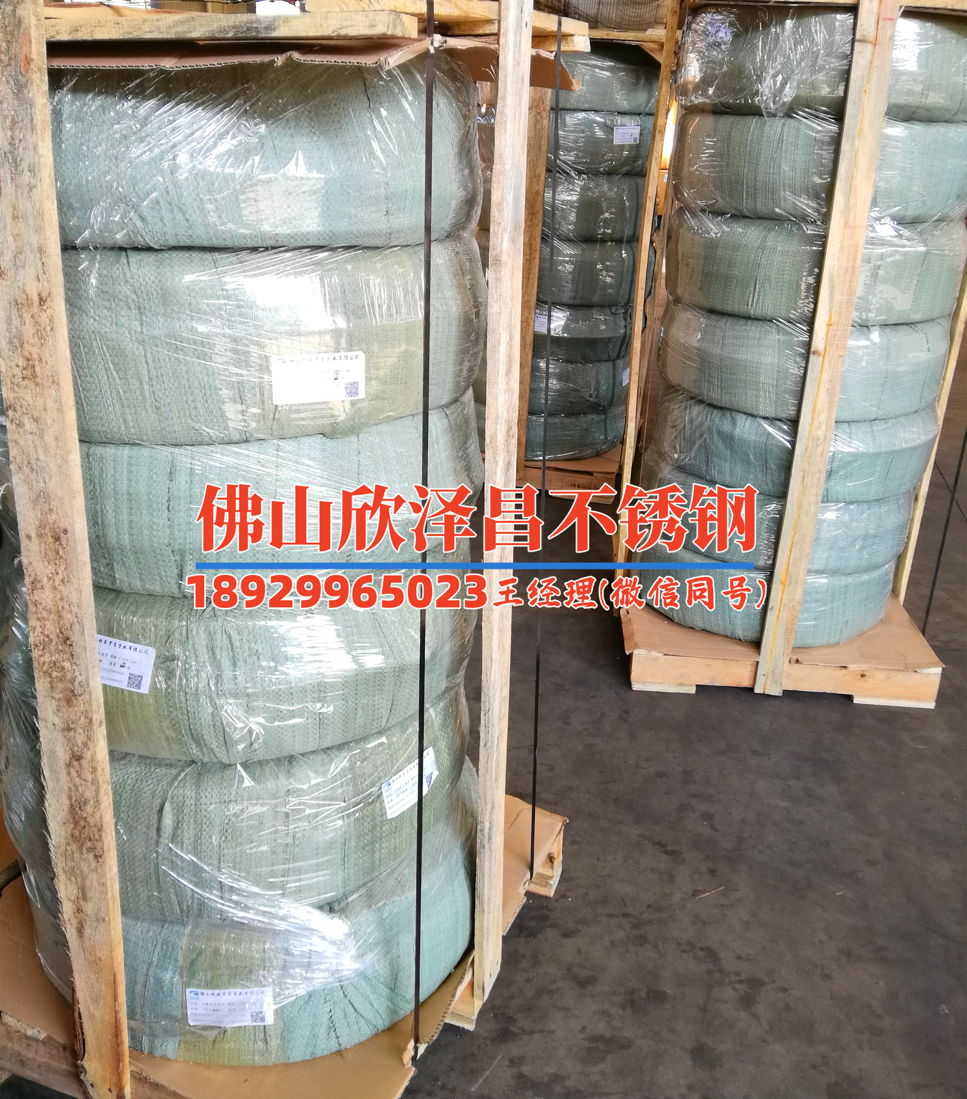 不銹鋼盤(pán)管如何拉直
