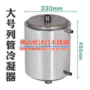 不銹鋼無(wú)縫盤(pán)管有哪些廠家