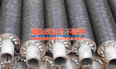 鹽城不銹鋼換熱管鋼管(鹽城不銹鋼換熱管鋼管：性能超卓，廣泛應(yīng)用)