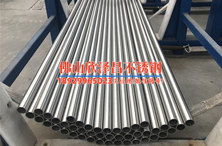 河南316l不銹鋼管廠家聯(lián)系方式(當(dāng)前分組上游負(fù)載已飽和，請(qǐng)稍后再試)