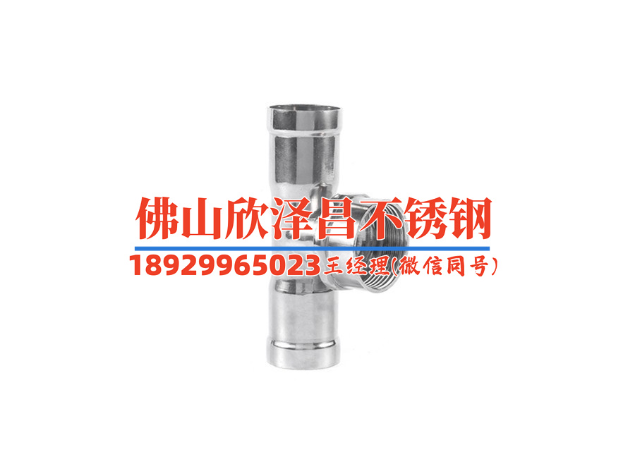 上海不銹鋼盤(pán)管打樣加工廠(創(chuàng)意不銹鋼盤(pán)管加工工廠：打造獨(dú)一無(wú)二的定制產(chǎn)品)