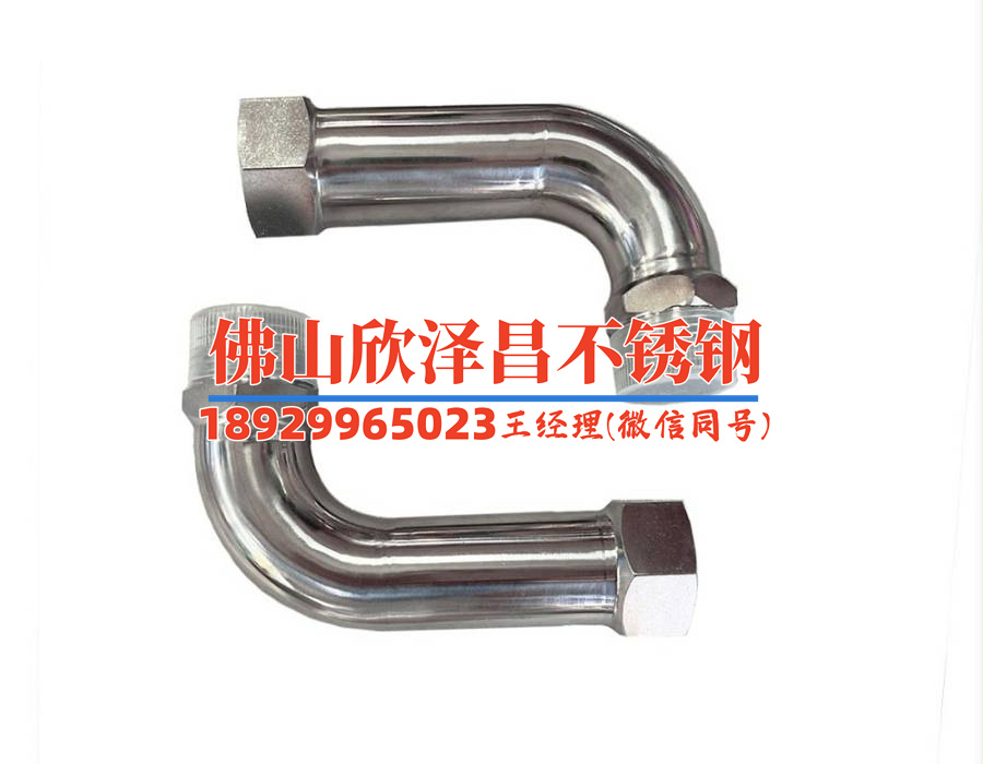 遠(yuǎn)安不銹鋼管件廠家(遠(yuǎn)安不銹鋼管件廠家產(chǎn)品介紹與應(yīng)用指南)
