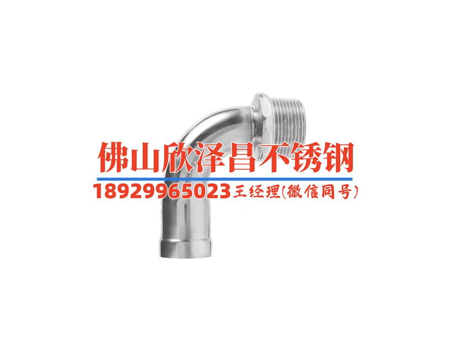 新疆厚壁不銹鋼管報價(新疆厚壁不銹鋼管實惠報價專題)