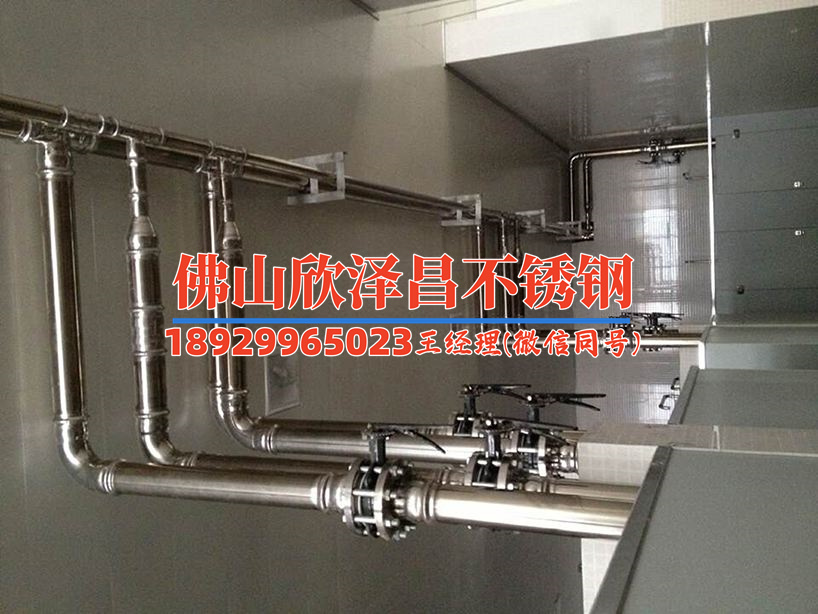 南京高溫不銹鋼管道報價(南京高溫不銹鋼管道價格一攬無余)