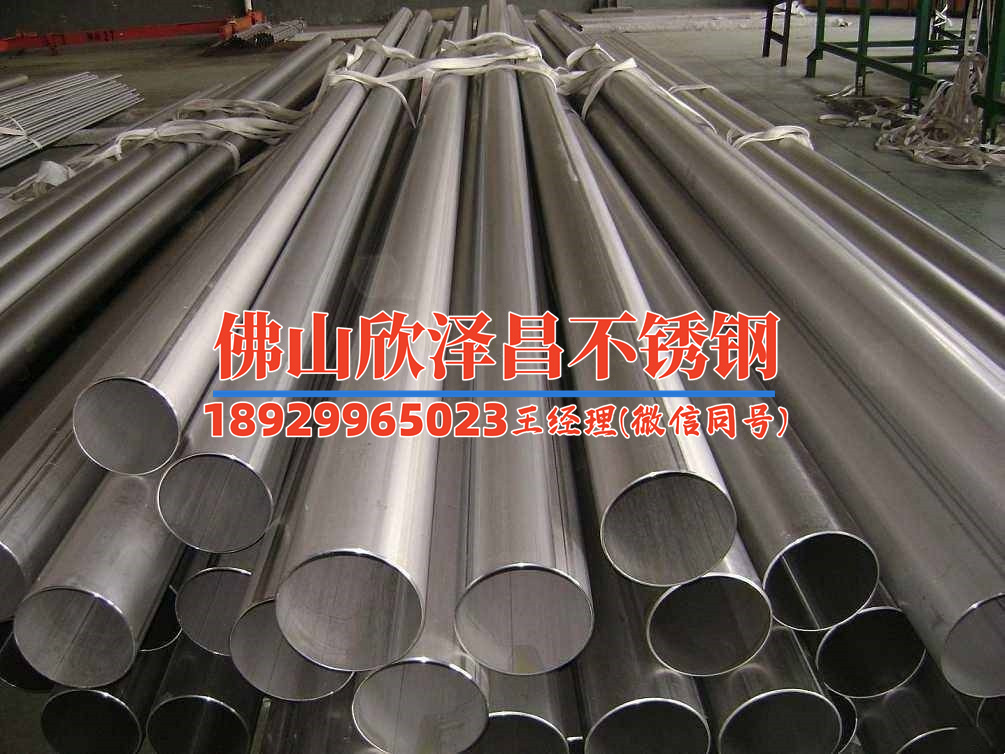耀龍304不銹鋼管(304不銹鋼管：耀龍品質(zhì)解讀)