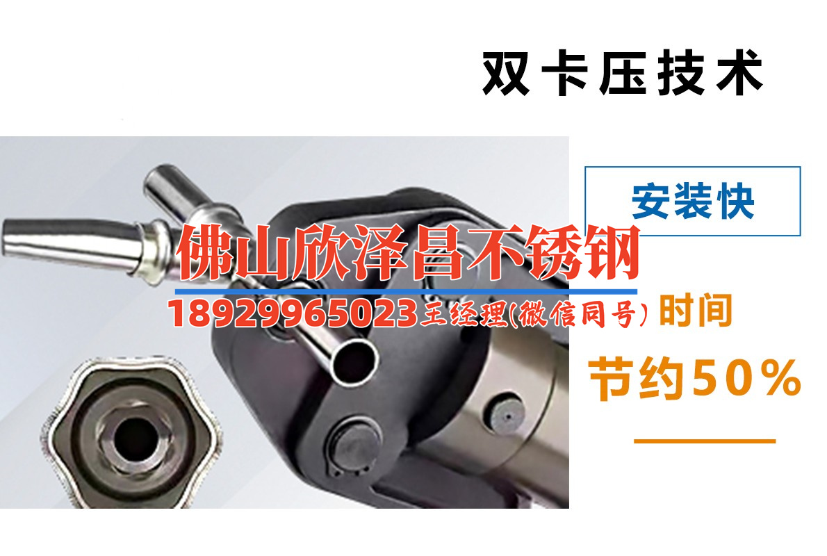 不銹鋼管新聞(不銹鋼管產(chǎn)業(yè)迎來新發(fā)展，現(xiàn)狀及未來趨勢分析)
