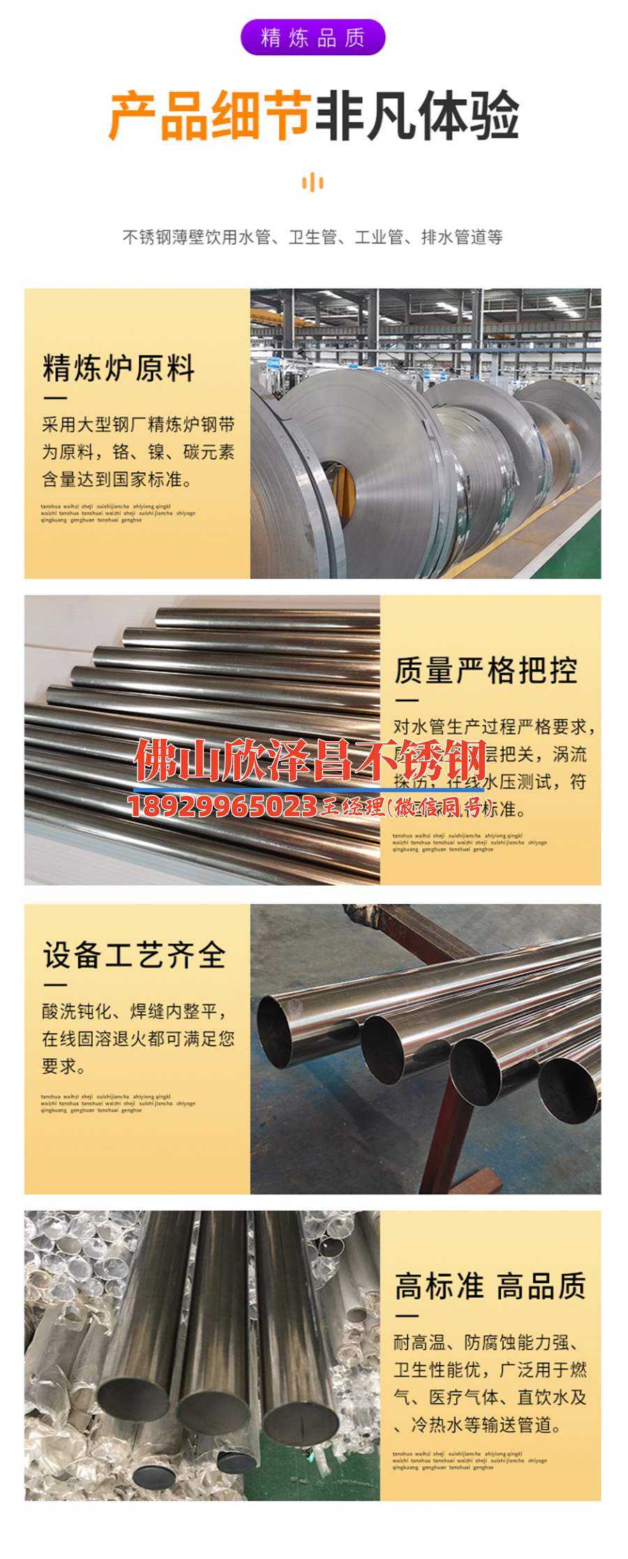 濱州盤管不銹鋼加工多少錢(濱州盤管不銹鋼加工如何高效降成本？)