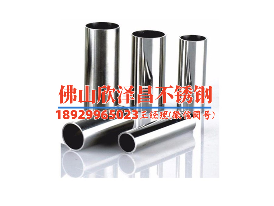 長(zhǎng)沙316l不銹鋼管批發(fā)(長(zhǎng)沙不銹鋼管批發(fā)：316L質(zhì)量穩(wěn)定，價(jià)格實(shí)惠，一站式采購(gòu)服務(wù)！)