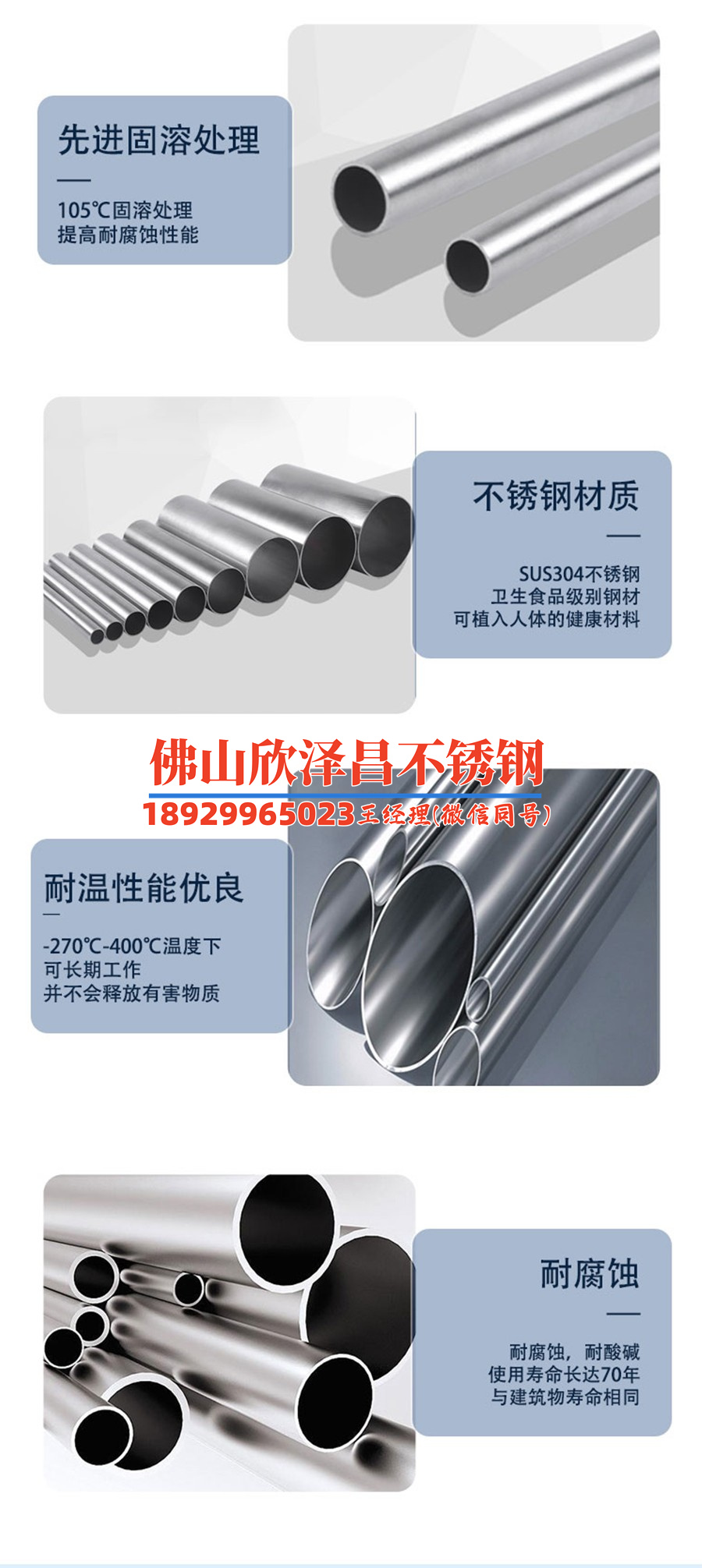 316不銹鋼管管徑公差(「精確控制」：316不銹鋼管管徑公差優(yōu)化技術(shù))