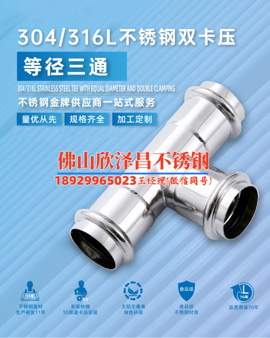 不銹鋼管報(bào)價(jià)要求(探尋不銹鋼管市場(chǎng)行情，獲取最新報(bào)價(jià)一鍵查詢(xún)方法)