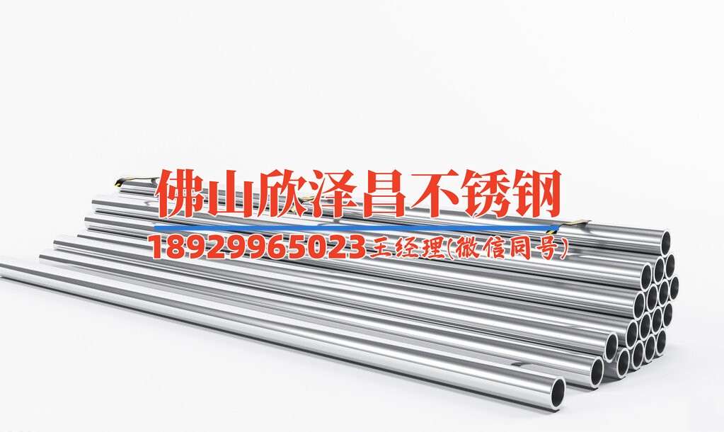 316l不銹鋼管的抗拉強(qiáng)度(當(dāng)前分組上游負(fù)載已飽和，請稍后再試)