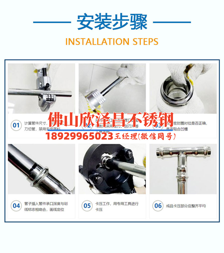雙鴨山316不銹鋼管道(316不銹鋼管道：無瑕之選)