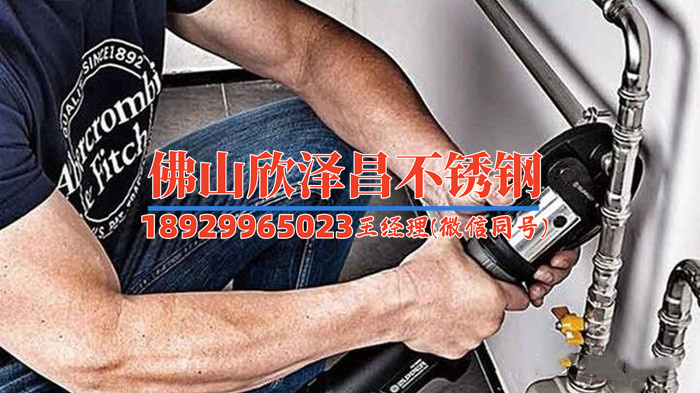 北京316l不銹鋼管報價(解析北京316L不銹鋼管報價趨勢與影響因素)