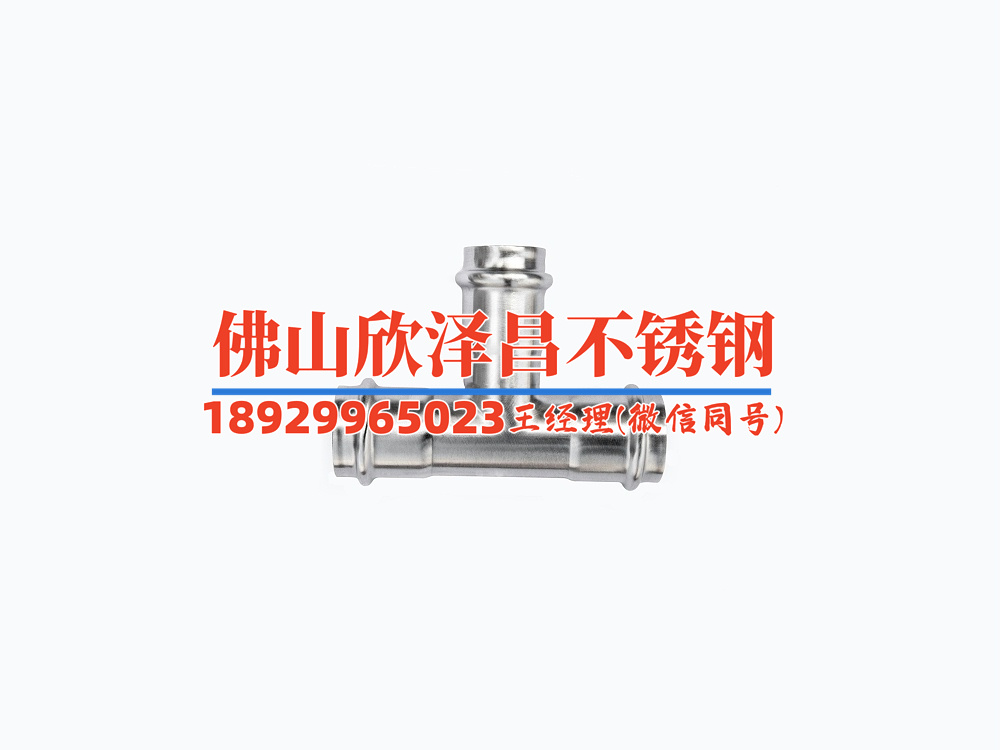 甘肅不銹鋼管市場報(bào)價(jià)表(甘肅不銹鋼管市場行情速遞)