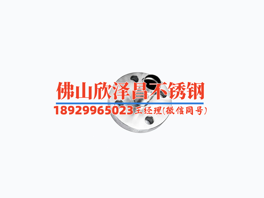 桂林不銹鋼管材報價(桂林不銹鋼管材最新價格及報價解析)
