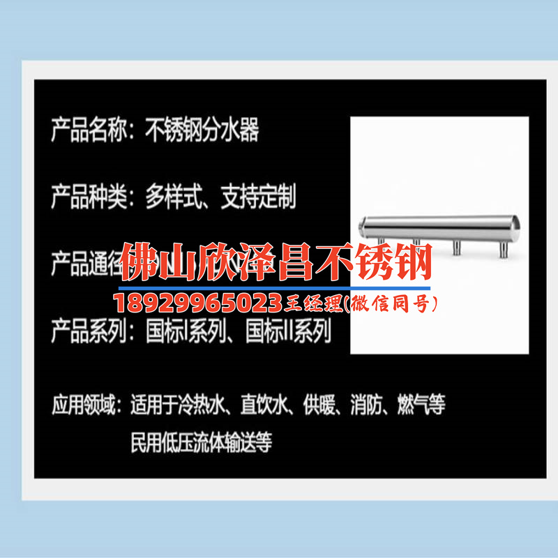進(jìn)口316不銹鋼管質(zhì)量(當(dāng)前分組上游負(fù)載已飽和，請稍后再試)