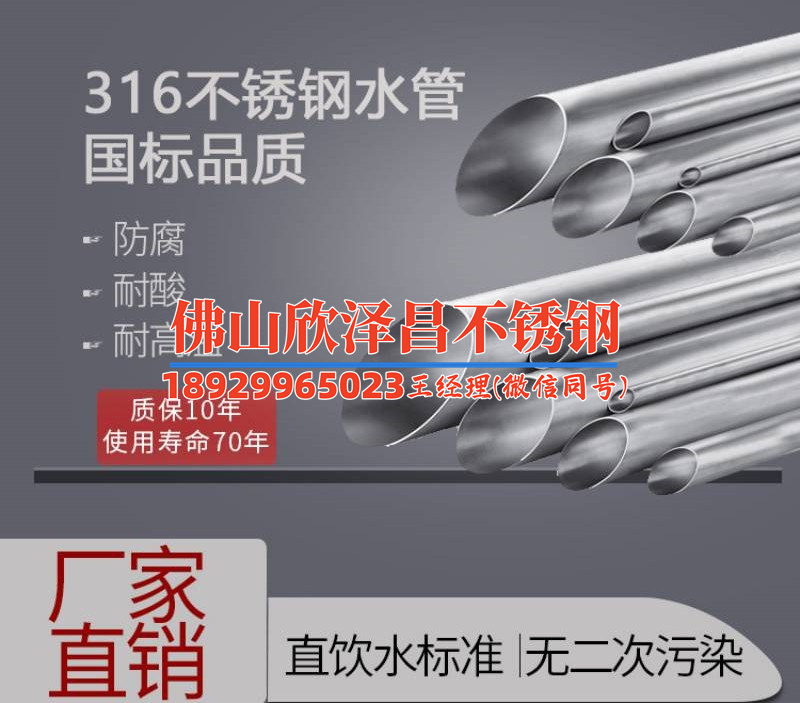 江西不銹鋼u型盤管廠(江西不銹鋼U型盤管廠的制造技術(shù)與應(yīng)用解析)