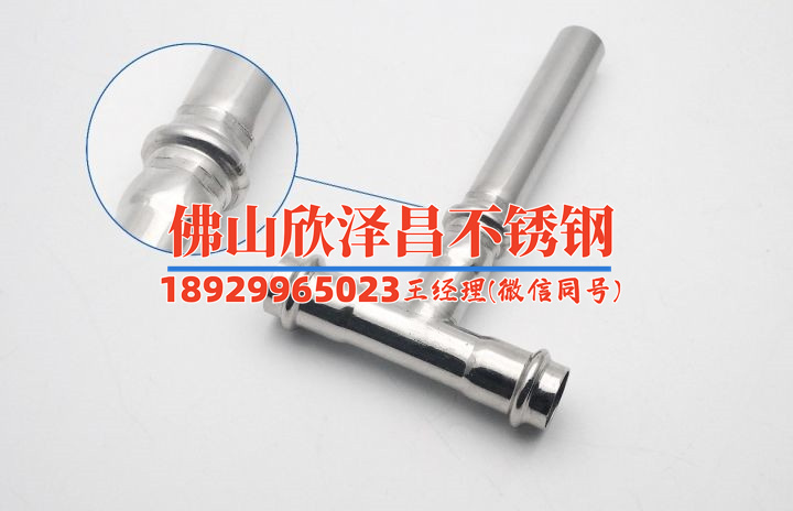 陜西304不銹鋼管價格優(yōu)惠(陜西304不銹鋼管價格大促銷)