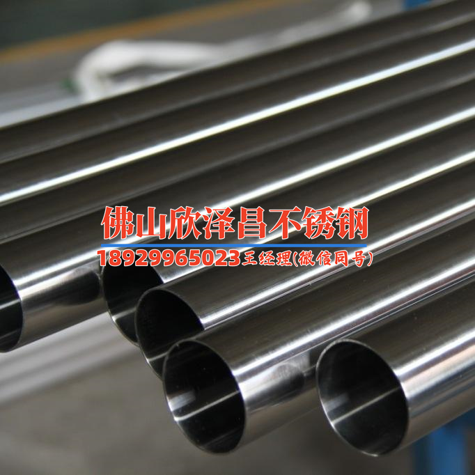 晉中316l不銹鋼管現(xiàn)貨銷售(晉中316L不銹鋼管現(xiàn)貨銷售：質(zhì)量可靠，價格誘人，速來搶購！)
