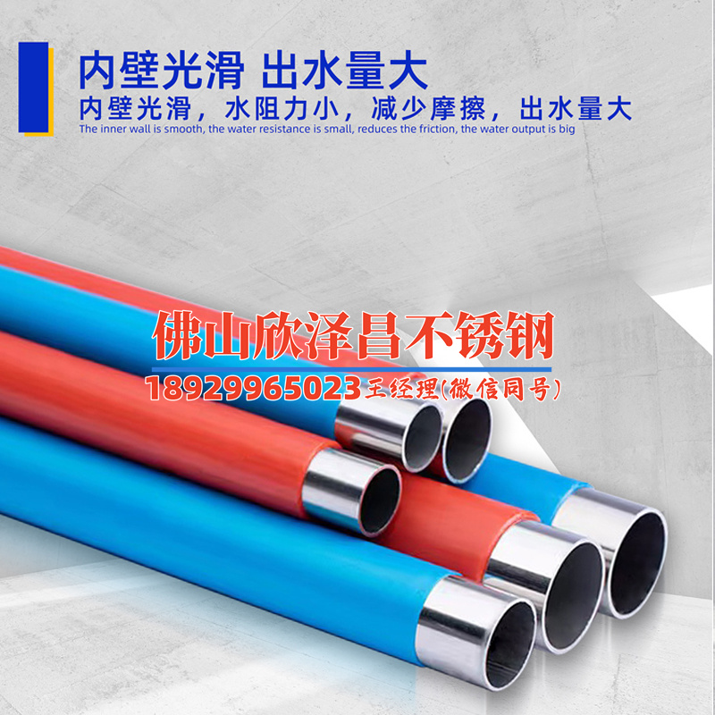 黑河sus316不銹鋼管(探索黑河sus316不銹鋼管的材質(zhì)奧秘)