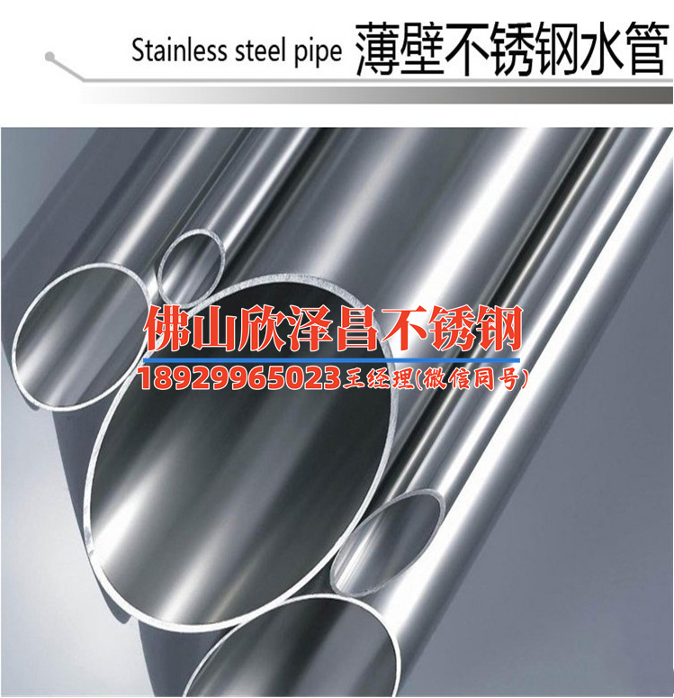 進口工業(yè)用316l不銹鋼管(新標題：探索工業(yè)用316L不銹鋼管的無限可能)