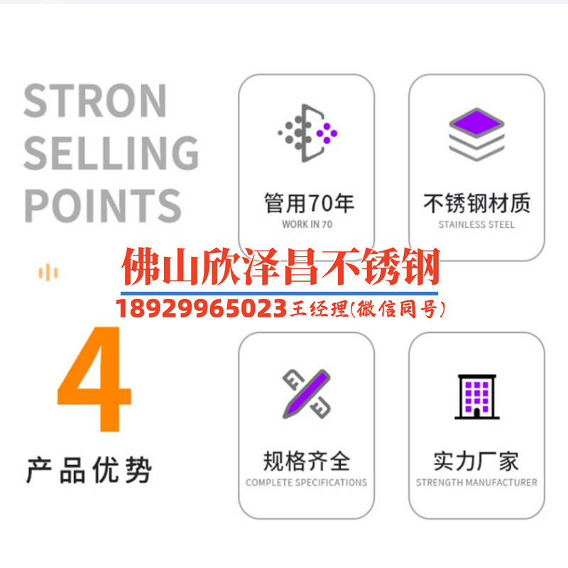 奉化精密不銹鋼管道報價(奉化精密不銹鋼管道報價分析及調(diào)查)
