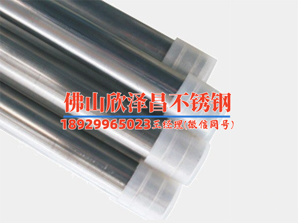 316l不銹鋼管規(guī)格價(jià)格表(316L不銹鋼管規(guī)格與價(jià)格詳解)