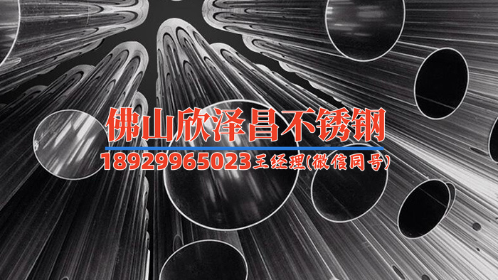 ts304不銹鋼管帶(TS304不銹鋼管帶：材質(zhì)優(yōu)勢與應(yīng)用領(lǐng)域解析)