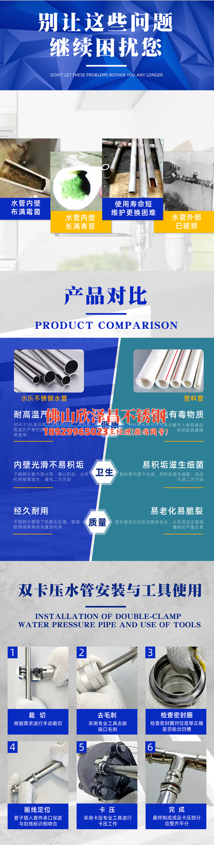 黃山304不銹鋼管件批發(fā)(高質(zhì)量黃山304不銹鋼管件批發(fā)攻略)