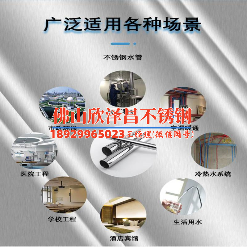 姜堰304不銹鋼換熱管(姜堰304不銹鋼換熱管：性能優(yōu)越的熱交換利器)