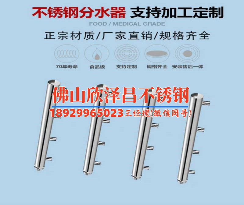 伊春316l不銹鋼管專賣(伊春316L不銹鋼管專賣，質(zhì)量可靠，價(jià)格實(shí)惠)