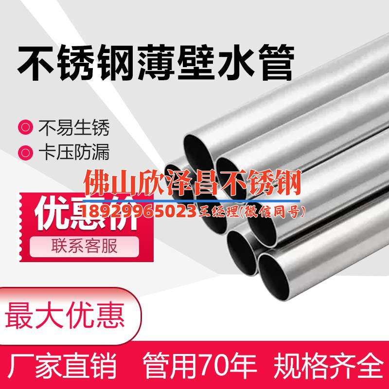 不銹鋼換熱管的種類(常見不銹鋼換熱管類型及應用簡述)