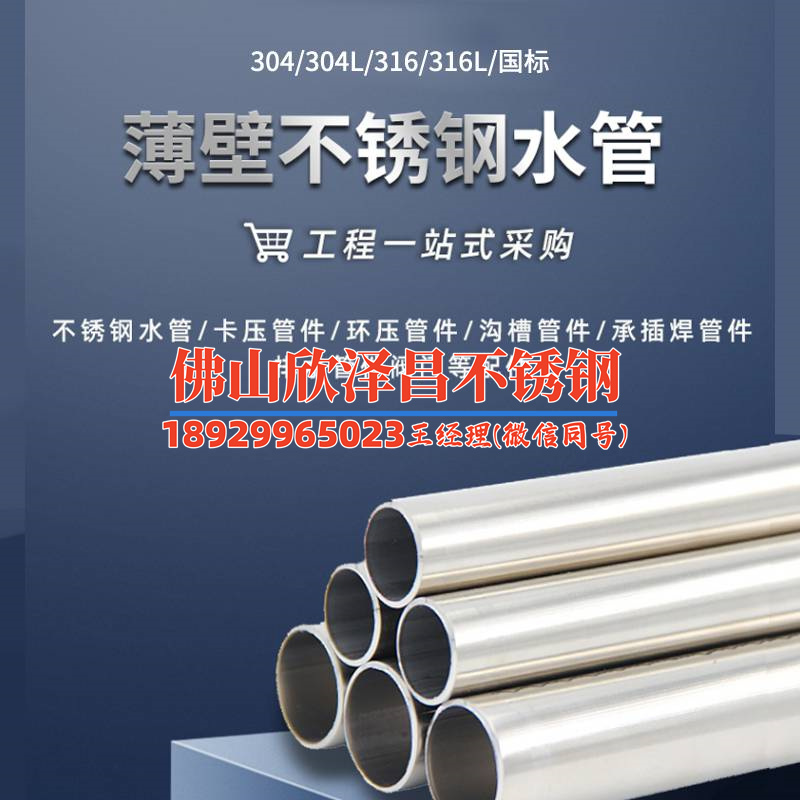 虹口區(qū)不銹鋼換熱器盤(pán)管咨詢(xún)(虹口區(qū)不銹鋼換熱器盤(pán)管：選擇、安裝和維護(hù)全攻略)