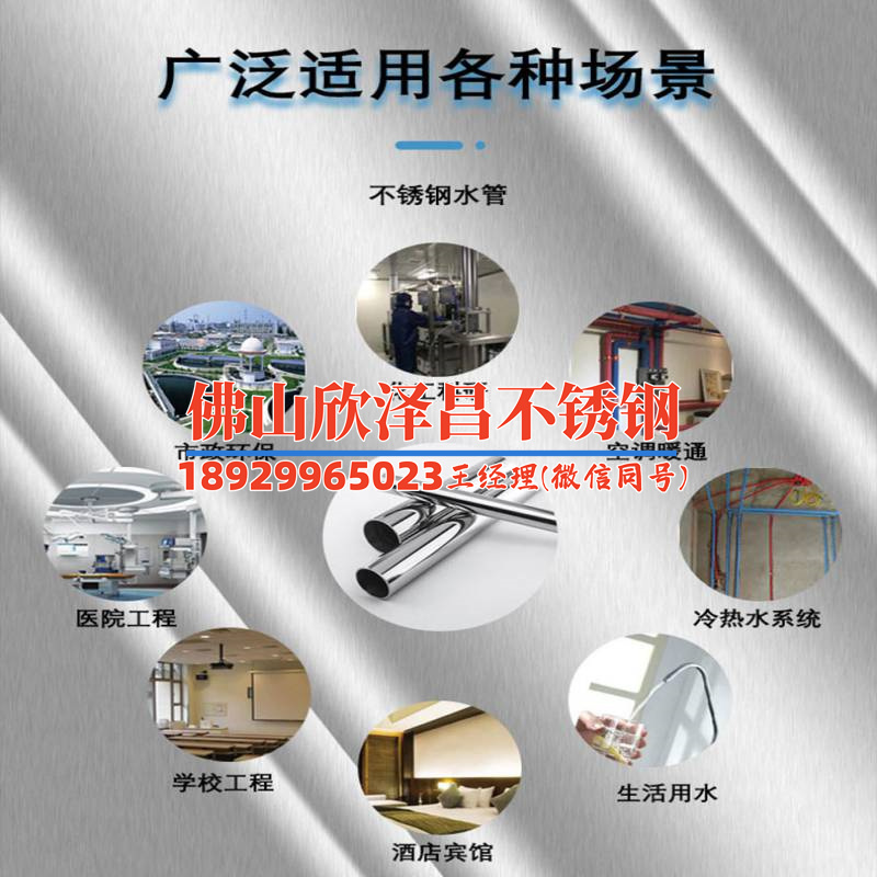 南京316l不銹鋼管批發(fā)(南京316L不銹鋼管批發(fā)指南：品質(zhì)卓越，價格實惠，從容應(yīng)對各種需求)