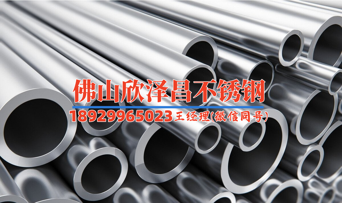 不銹鋼管316l價格(不銹鋼管316L價格趨勢與應(yīng)用全解析)