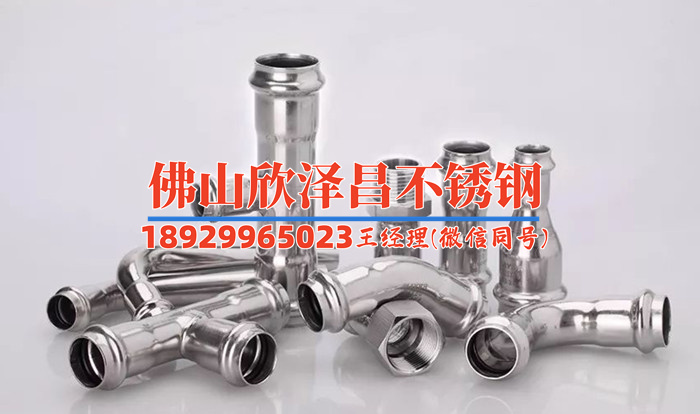 句容薄壁不銹鋼管價目表(薄壁不銹鋼管價格表解析)