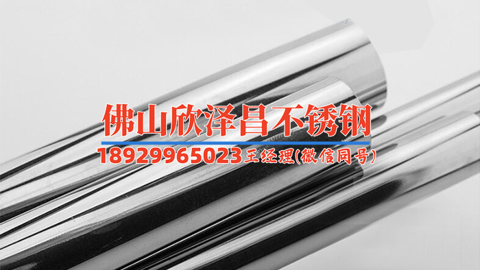 不銹鋼管件怎樣保養(yǎng)(輕松get！不銹鋼管件保養(yǎng)攻略)