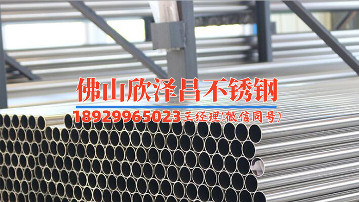 不銹鋼304盤管參數(shù)(不銹鋼304盤管參數(shù)及應(yīng)用分析)