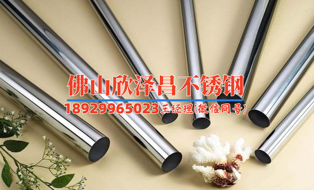 濟(jì)南精軋不銹鋼管報(bào)價(jià)(濟(jì)南精軋不銹鋼管價(jià)格優(yōu)惠，質(zhì)量保證，詳情速查！)