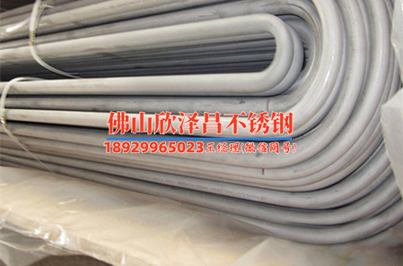 韶關(guān)316l不銹鋼管價(jià)格優(yōu)惠(【折扣力度大！韶關(guān)316L不銹鋼管價(jià)格優(yōu)惠，趕快來搶購吧！】)