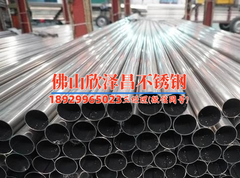 烏海316l不銹鋼管哪里賣現(xiàn)貨(烏海316L不銹鋼管現(xiàn)貨：供應可靠，品質(zhì)保證，價格實惠)
