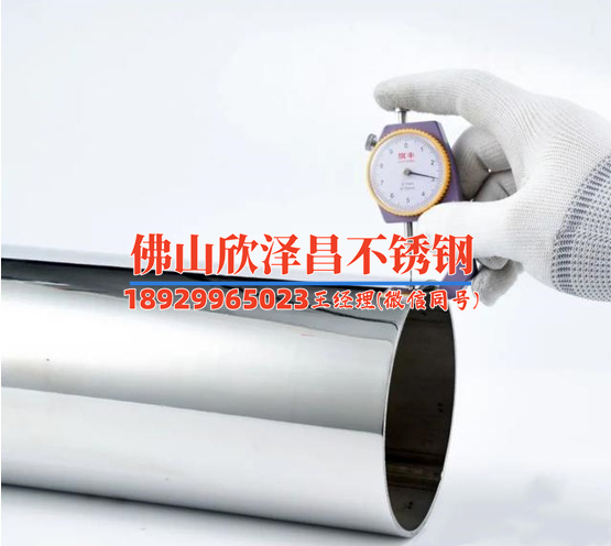 批發(fā)不銹鋼管304(304不銹鋼管批發(fā)全指南)