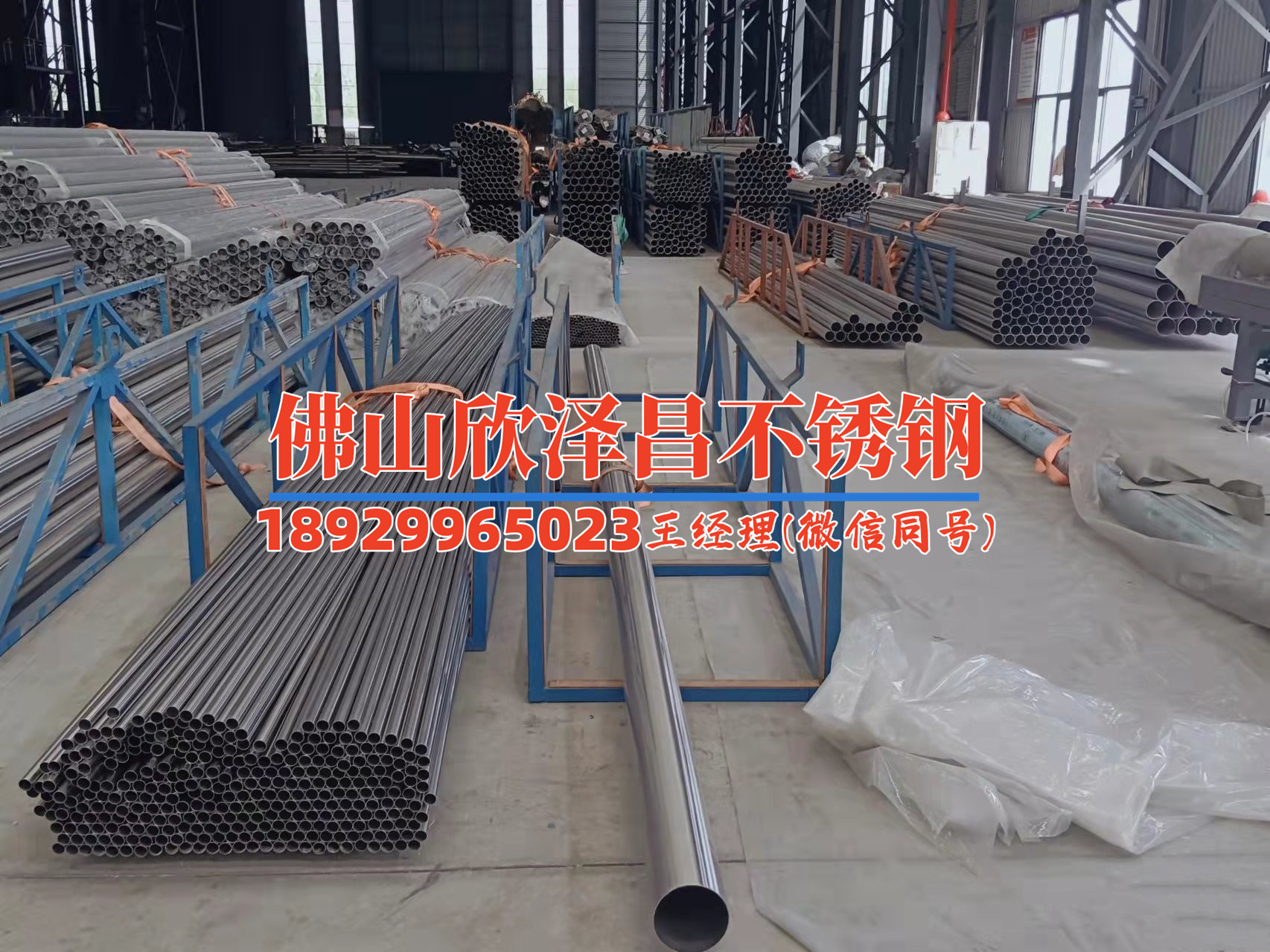 不銹鋼管可以刷油漆嗎(不銹鋼管能否涂漆：應(yīng)該刷油漆還是其他材質(zhì)？)