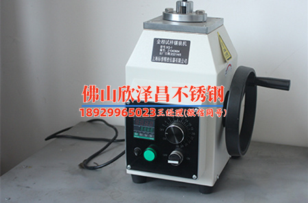 晉中304不銹鋼管廠家(晉中304不銹鋼管廠家：品質(zhì)保障，打造行業(yè)領(lǐng)先！)