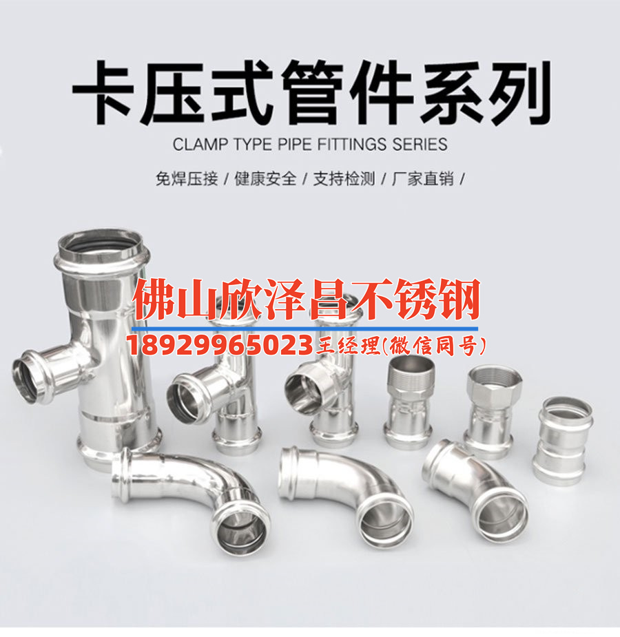 304不銹鋼管異型管(304不銹鋼管異型管：設(shè)計(jì)與應(yīng)用指南)