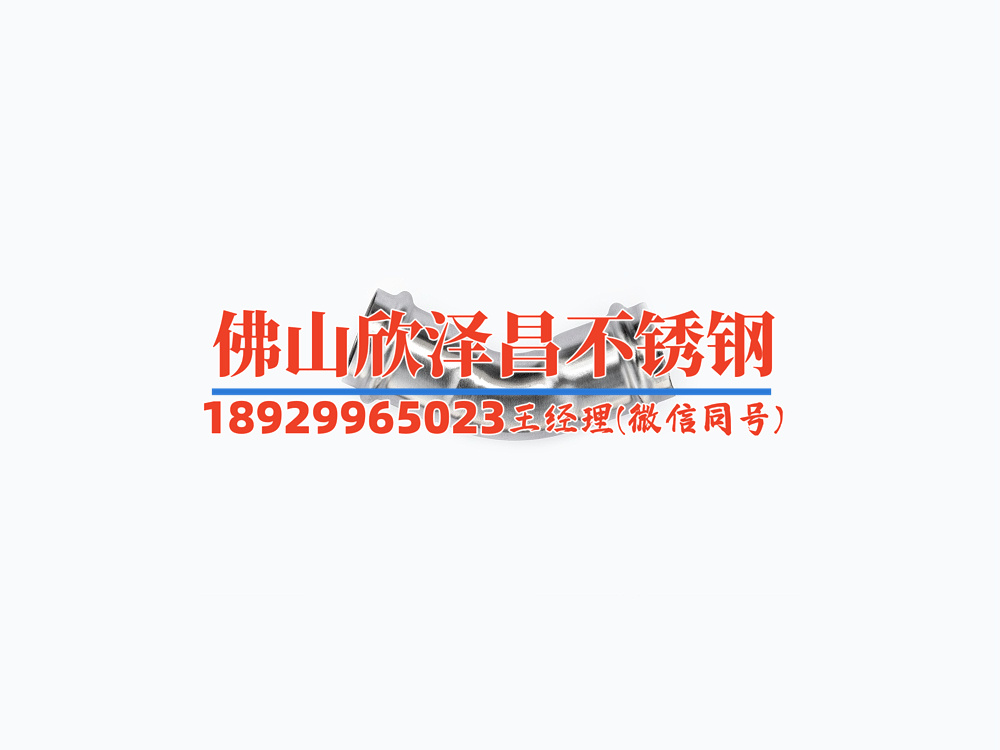 襄陽(yáng)316l大口徑不銹鋼管加工(煥新襄陽(yáng)316L不銹鋼管：大口徑加工技術(shù)揭秘)