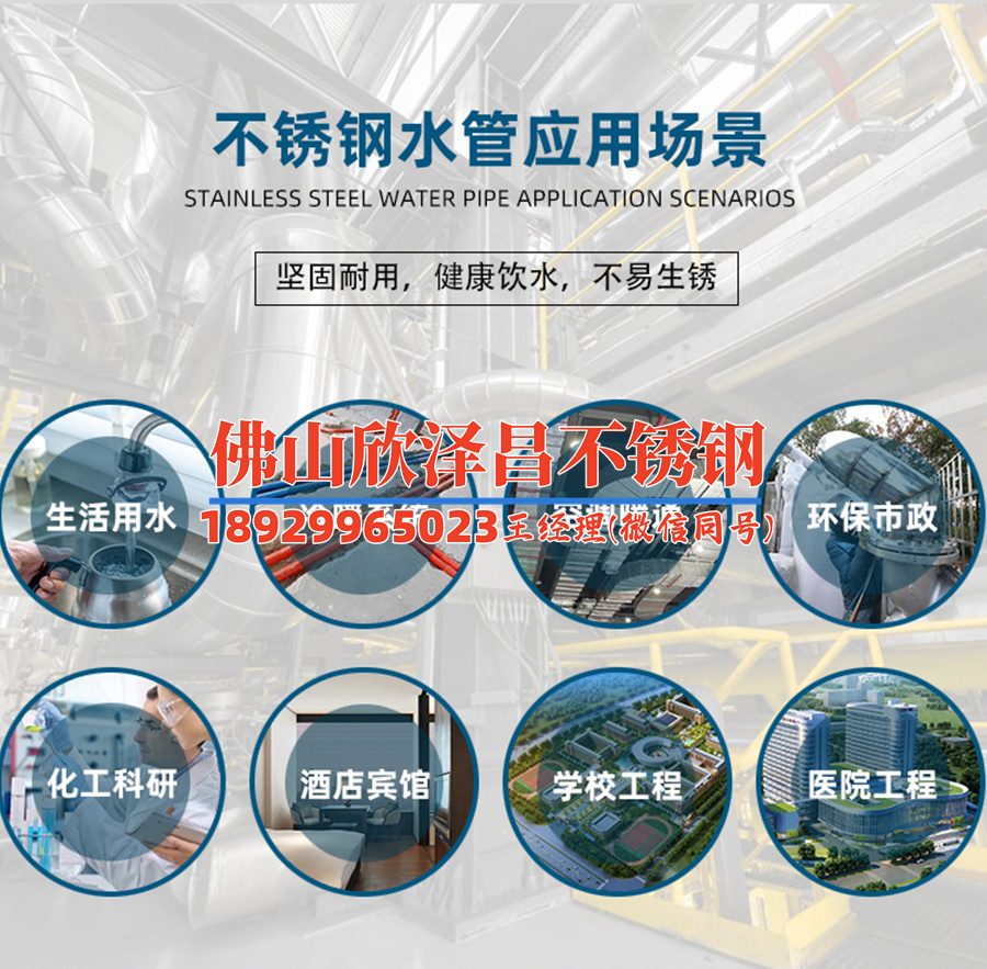 寶雞316l不銹鋼管件(當(dāng)前分組上游負(fù)載已飽和，請稍后再試)